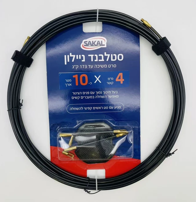 סטלבנד ניילון 10 מטר 4 ממ