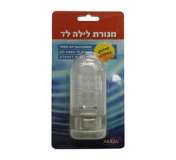 מנורת לילה לדים + מפסק