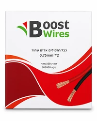 כבל רמקול 2x0.75 מ"מ אדום שחור באורך 100 מטר