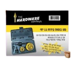 סט כוסות קידוח קטן 11 חלקים Hardware